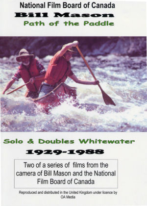 Path of the paddle